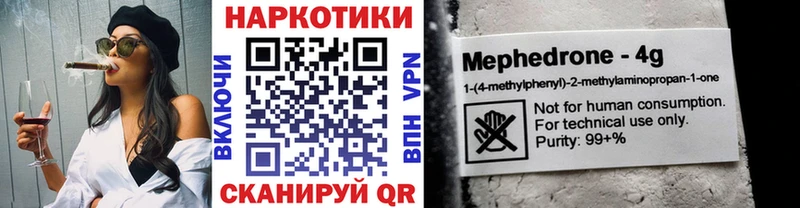Купить Галлюциногенные грибы Кокаин ГАШИШ Экстази Конопля Меф мяу мяу Камешково