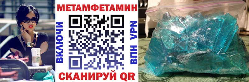 АМФЕТАМИН Розовый  Купить закладки  Камешково 