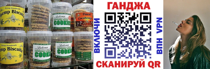 Еда ТГК марихуана  Купить закладки  Камешково 