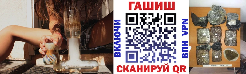 Гашиш 40% ТГК  Купить закладки  Камешково 