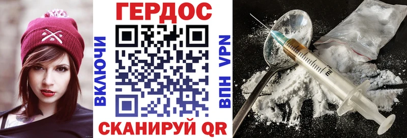 Купить закладки  Камешково  Героин VHQ 