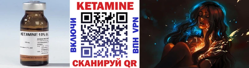 Купить закладки  Камешково  Кетамин ketamine 