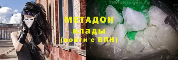 мефедрон Инсар