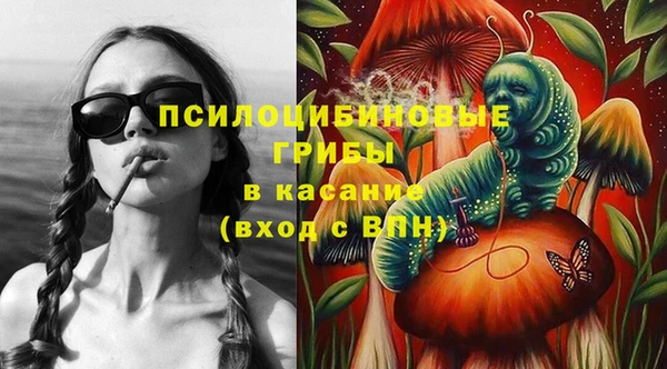мяу мяу кристалл Каменка