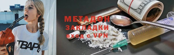 мефедрон Инсар