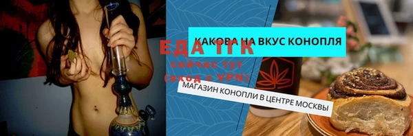 скорость Каменногорск