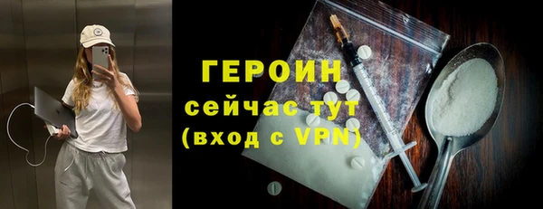 мяу мяу кристалл Каменка