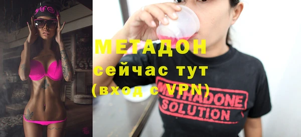 мефедрон Инсар