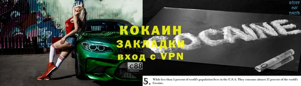 кокаин колумбия Каменск-Шахтинский