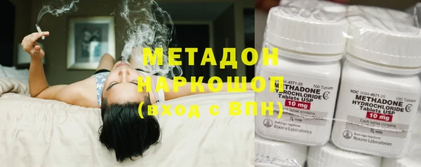 кокаин колумбия Каменск-Шахтинский