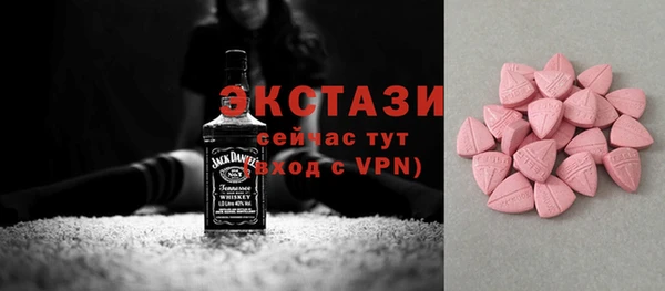 мефедрон Инсар