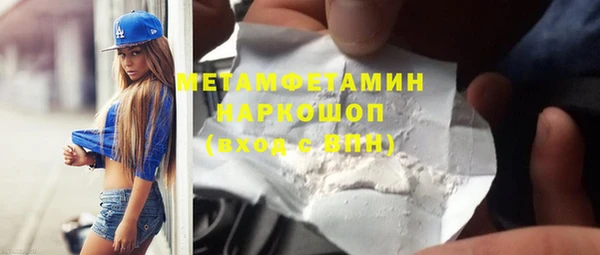 марки nbome Инта