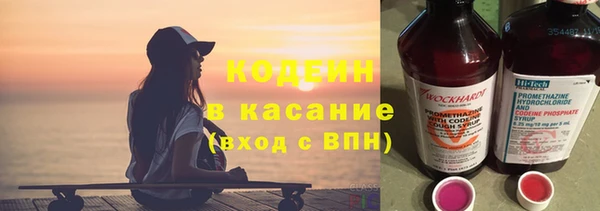 мефедрон Инсар