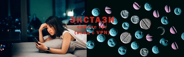 скорость Каменногорск