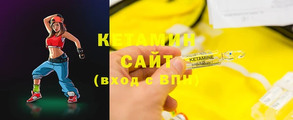 мефедрон Инсар