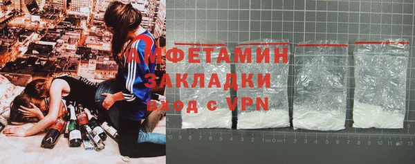 мяу мяу кристалл Каменка