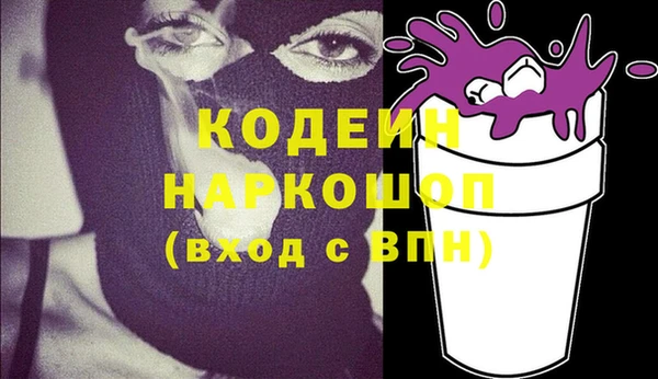 кокаин колумбия Каменск-Шахтинский