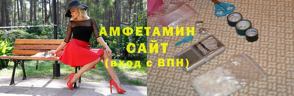 мяу мяу кристалл Каменка