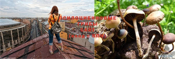 мефедрон Инсар
