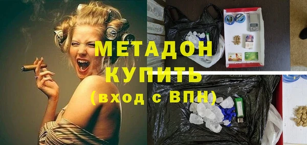 мефедрон Инсар