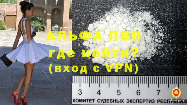 мяу мяу кристалл Каменка