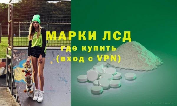 мяу мяу кристалл Каменка