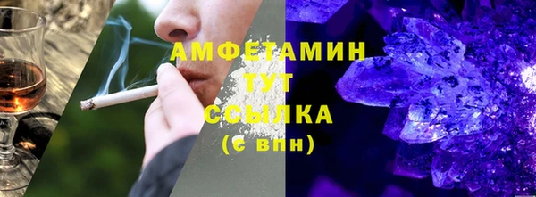 скорость Каменногорск