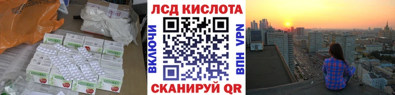 Лсд 25 экстази ecstasy  Купить где  Камешково 
