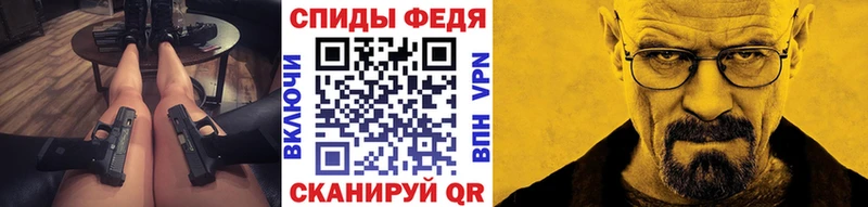 Купить  Камешково  МЕТАМФЕТАМИН пудра 