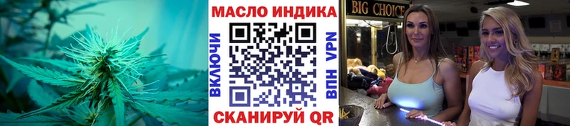Купить закладки  Камешково  ТГК вейп 
